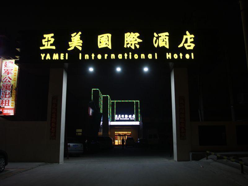 שון אי Beijing Yamei International Hotel Airport Branch מראה חיצוני תמונה
